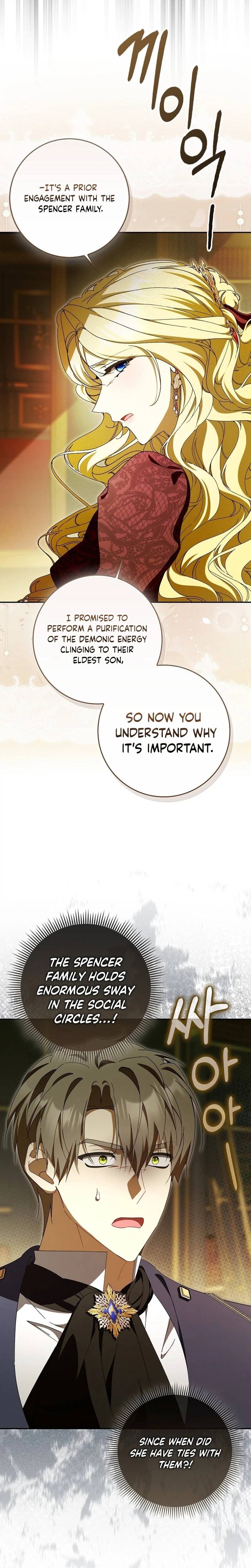 That’s How I Became a Villainess Chapter 16 Page 14