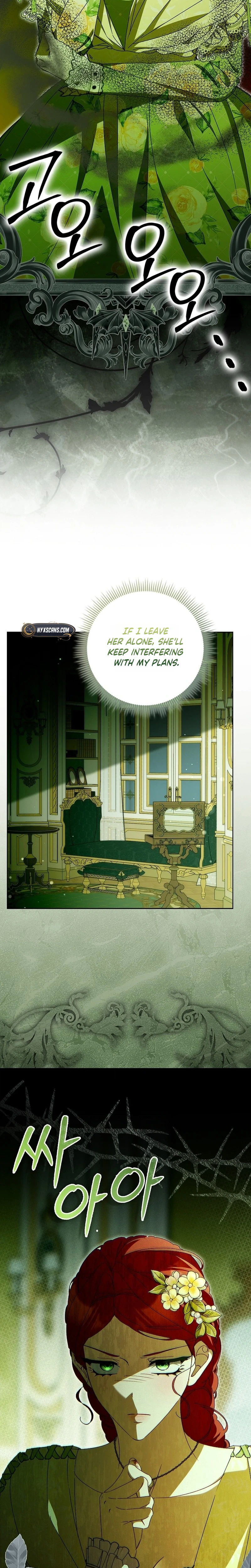 That’s How I Became a Villainess Chapter 16 Page 19