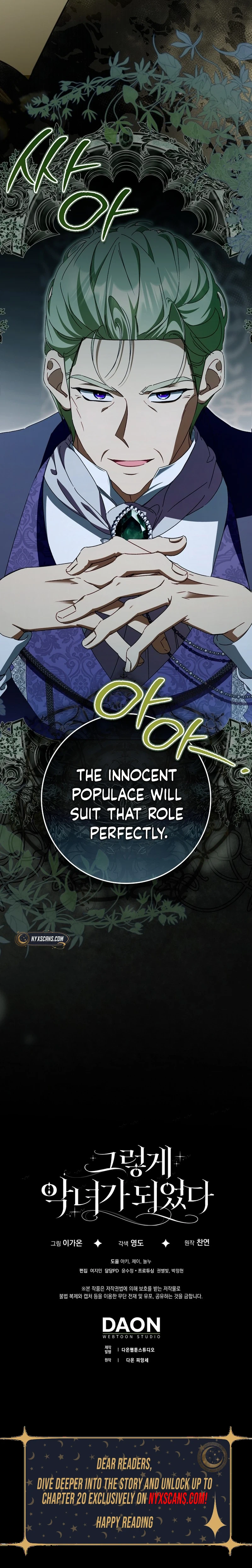 That’s How I Became a Villainess Chapter 16 Page 31