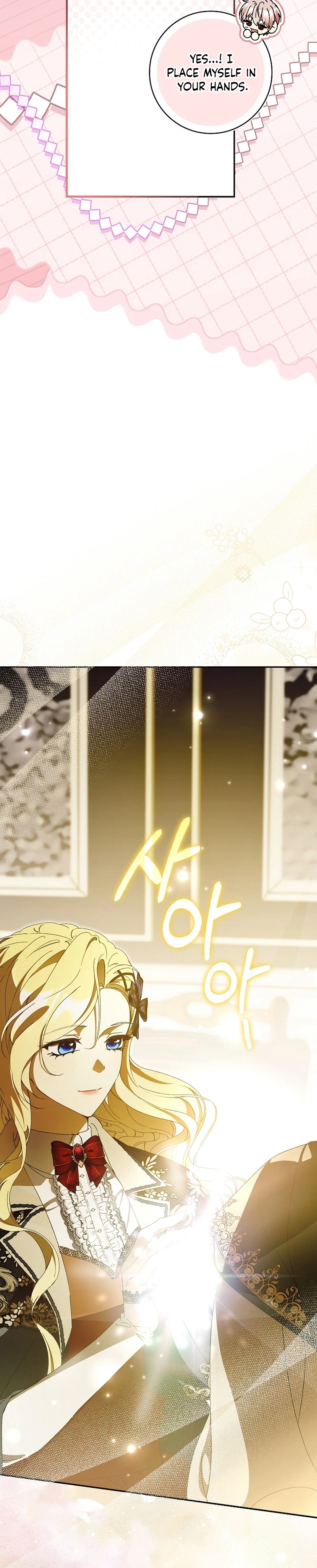 That’s How I Became a Villainess Chapter 17 Page 15