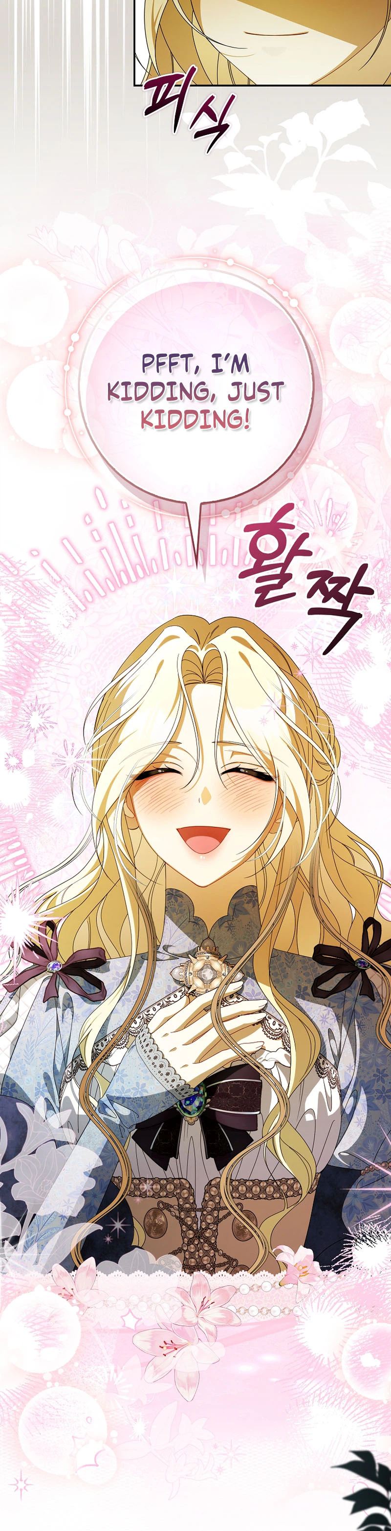 That’s How I Became a Villainess Chapter 1 Page 6