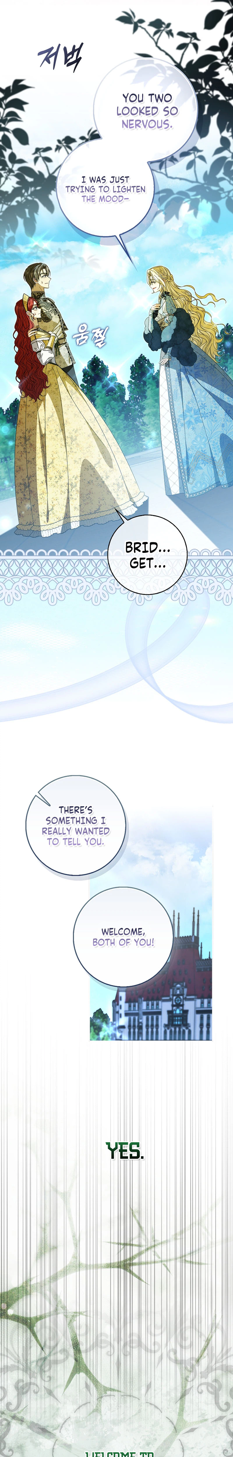 That’s How I Became a Villainess Chapter 1 Page 7