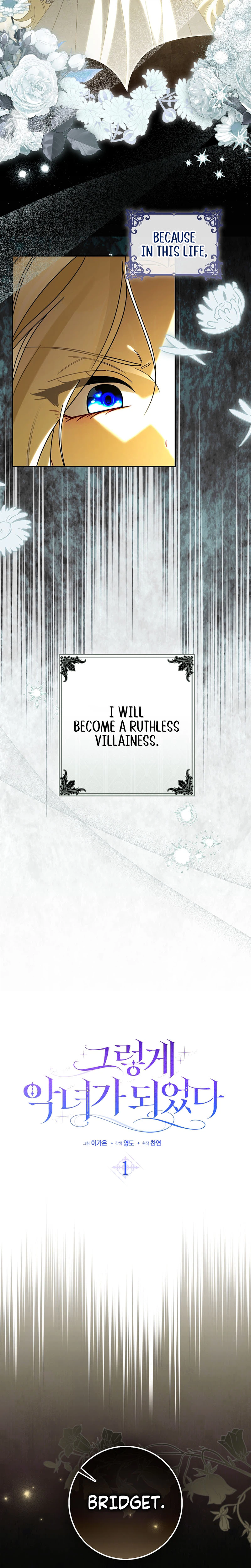 That’s How I Became a Villainess Chapter 1 Page 12
