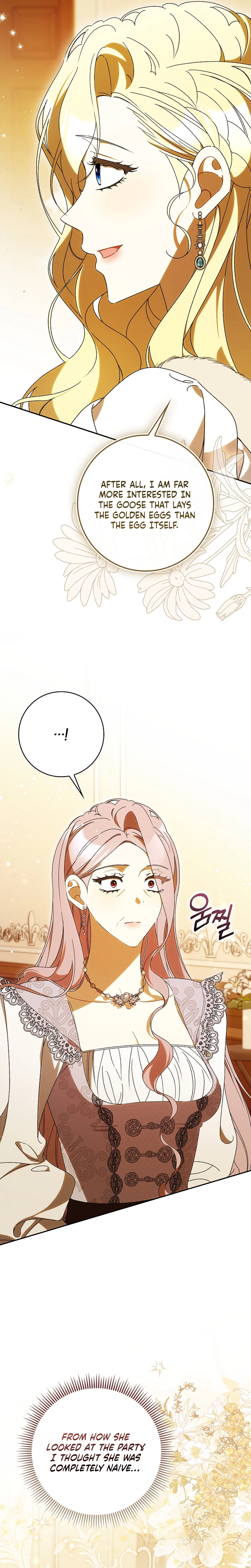 That’s How I Became a Villainess Chapter 11 Page 5