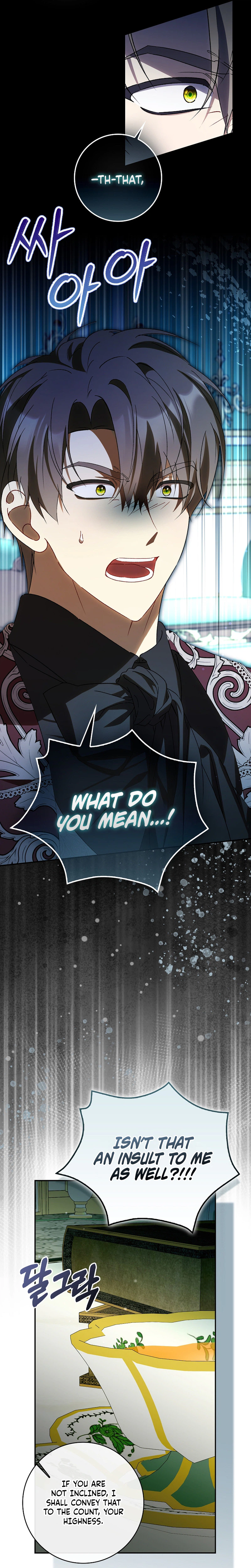 That’s How I Became a Villainess Chapter 11 Page 14