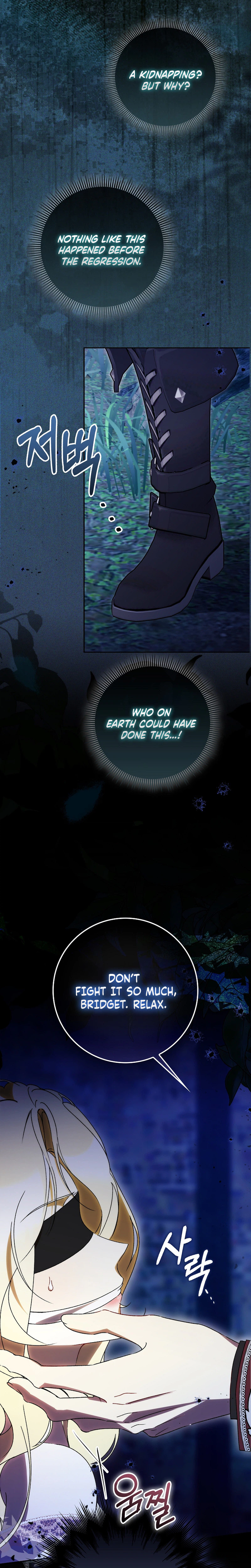 That’s How I Became a Villainess Chapter 11 Page 27