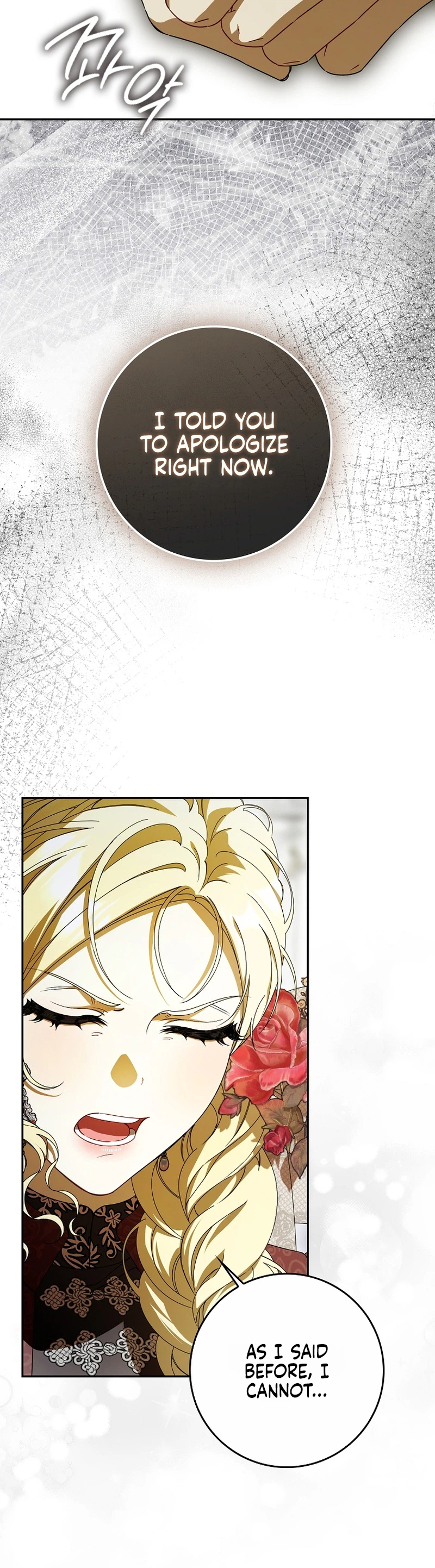 That’s How I Became a Villainess Chapter 5 Page 32