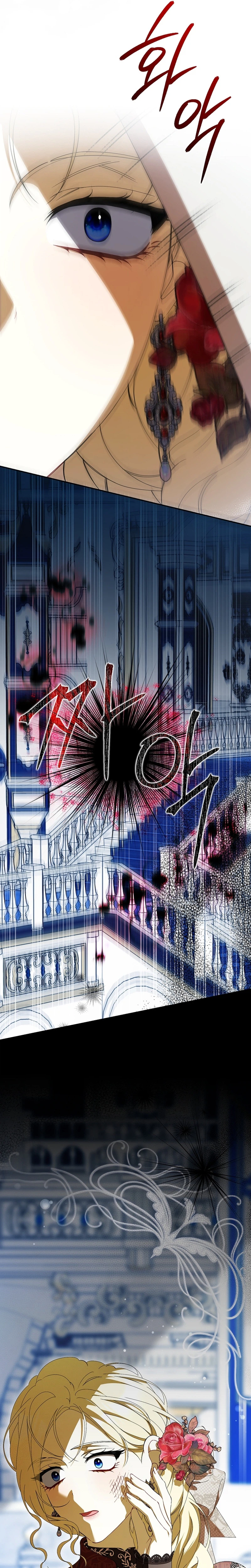 That’s How I Became a Villainess Chapter 5 Page 33