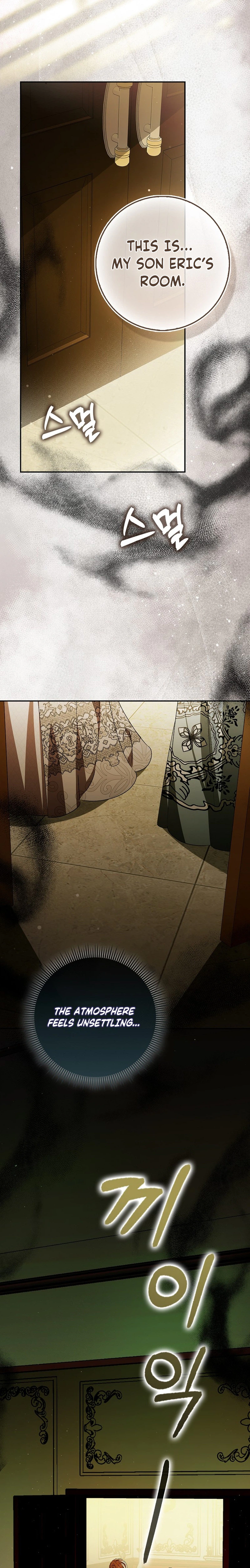 That’s How I Became a Villainess Chapter 10 Page 13