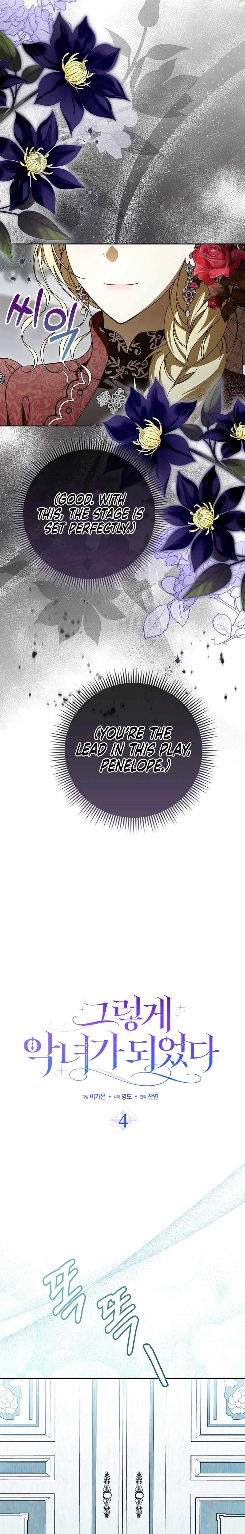 That’s How I Became a Villainess Chapter 4 Page 8