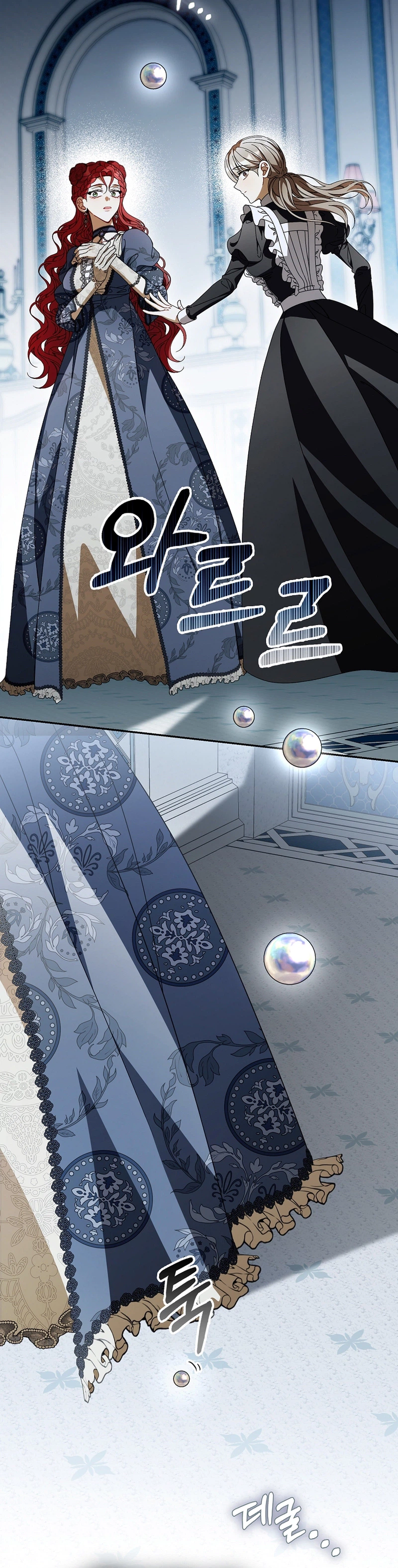 That’s How I Became a Villainess Chapter 4 Page 18