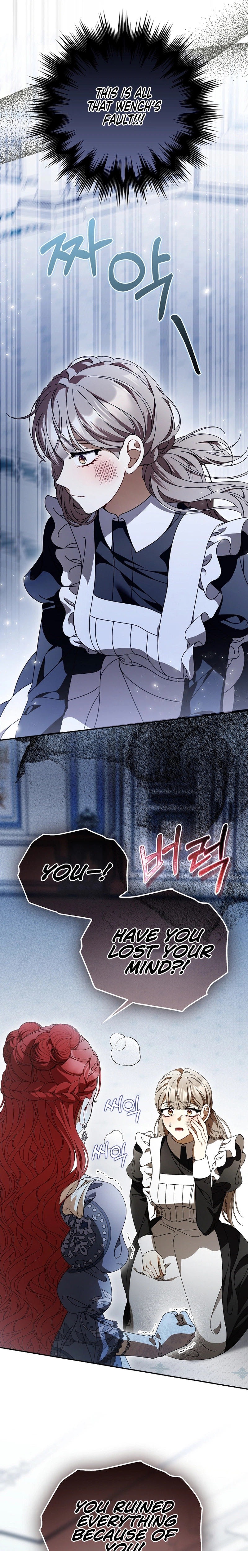 That’s How I Became a Villainess Chapter 4 Page 22