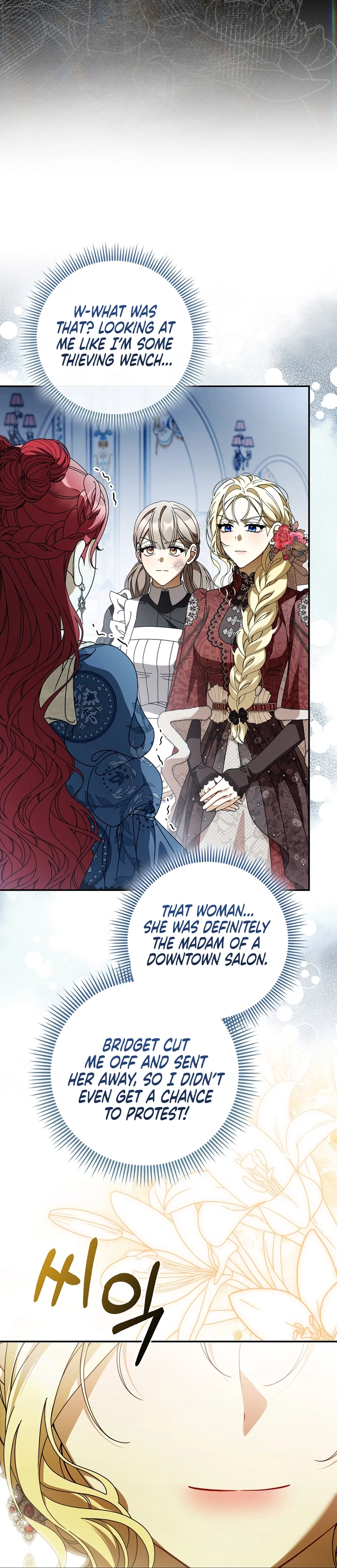 That’s How I Became a Villainess Chapter 4 Page 30