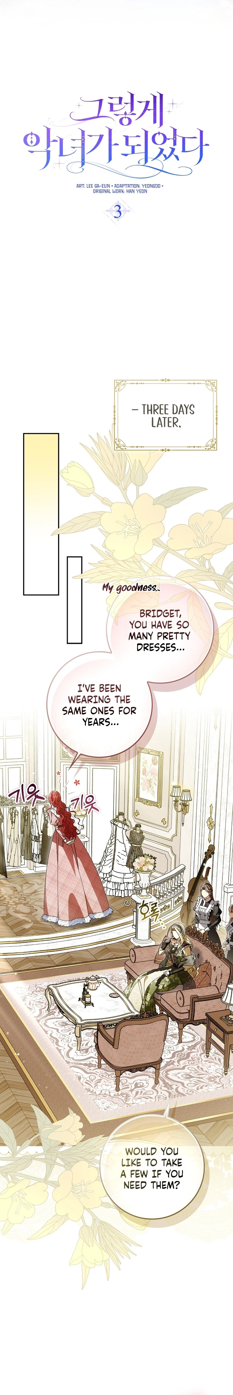 That’s How I Became a Villainess Chapter 3 Page 15