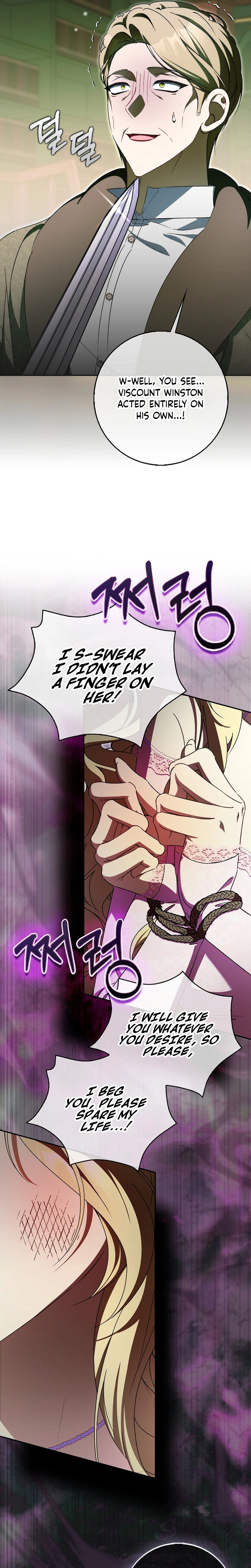 That’s How I Became a Villainess Chapter 12 Page 16