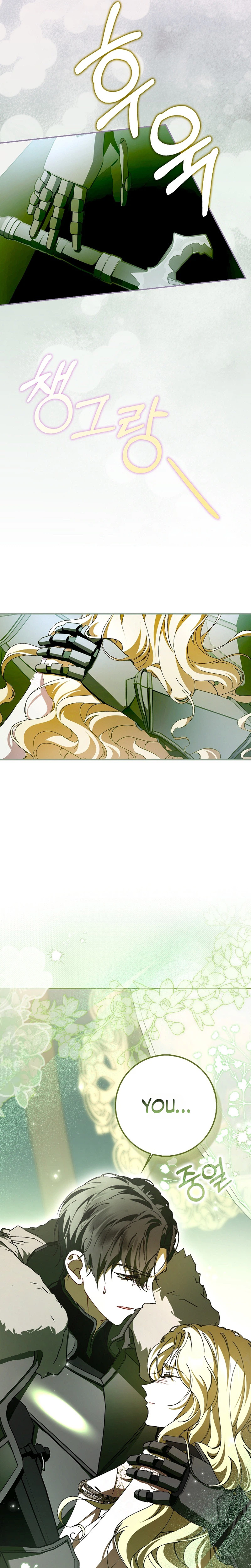 That’s How I Became a Villainess Chapter 12 Page 25