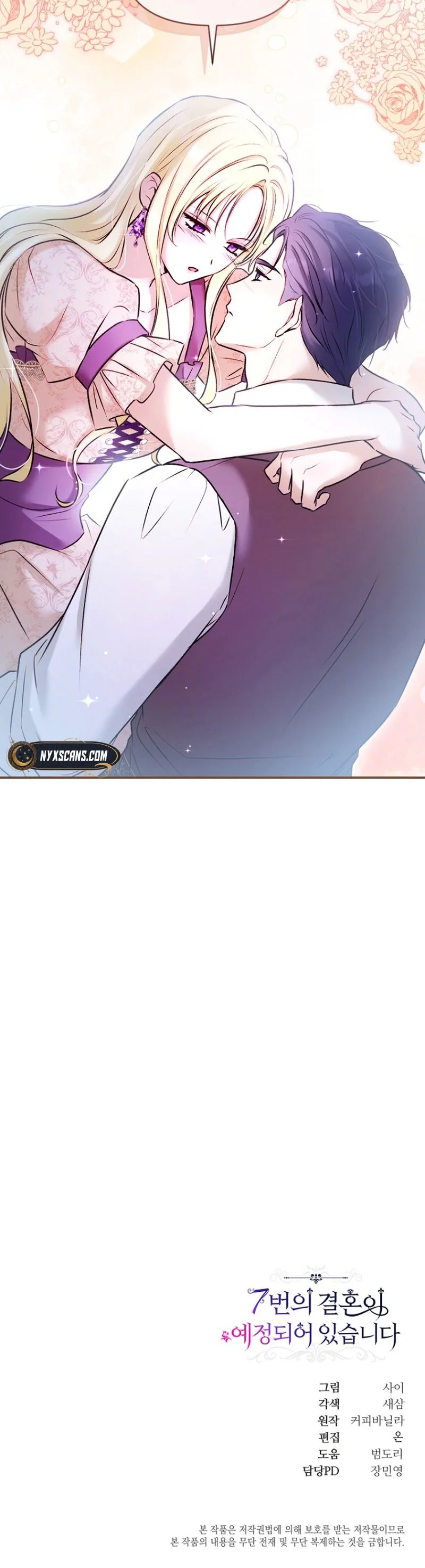 The 7th Marriage is Planned Chapter 39 Page 26