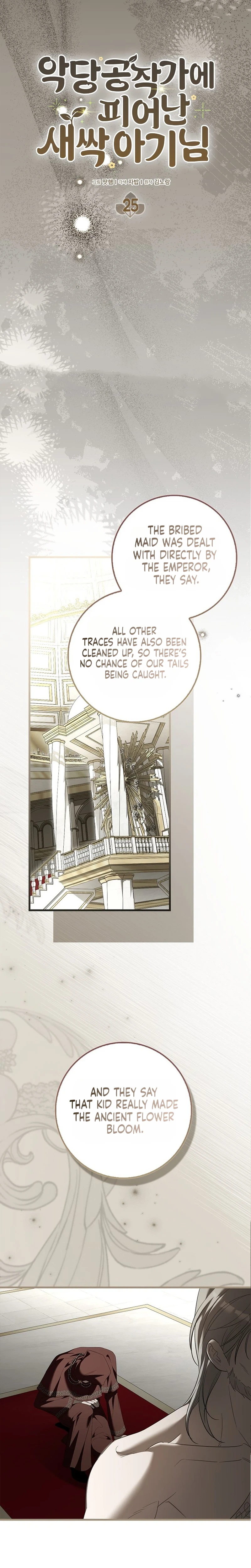 The Baby Sprout Who Bloomed in the Villain Duke’s Family Chapter 25 Page 17