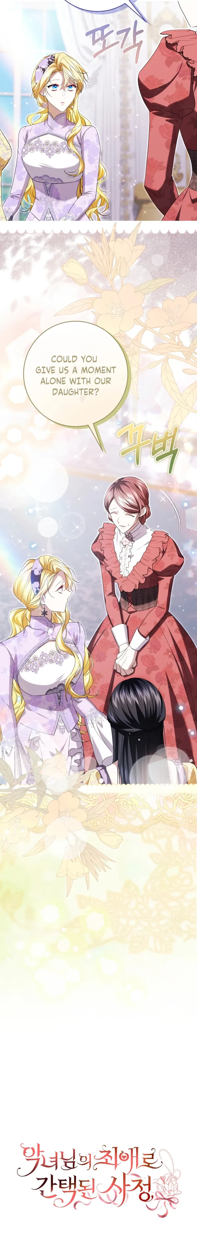 The Circumstances of Being Chosen as the Villainess's Favorite  Chapter 28 Page 27