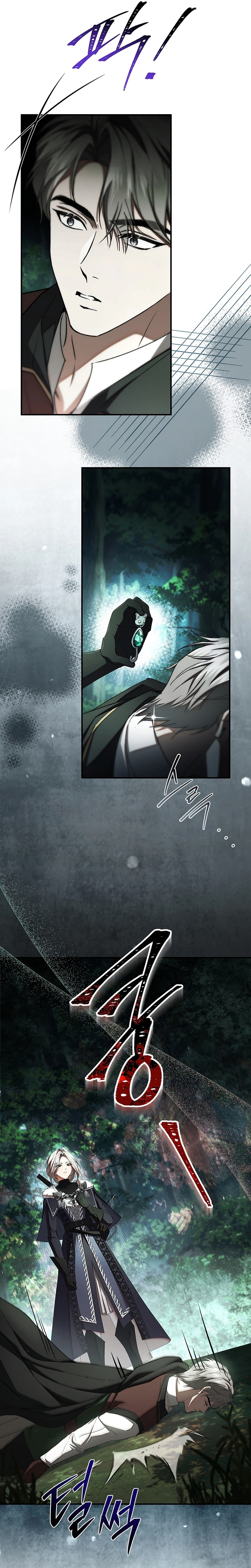 The Crown I Will Take From You Chapter 46 Page 31