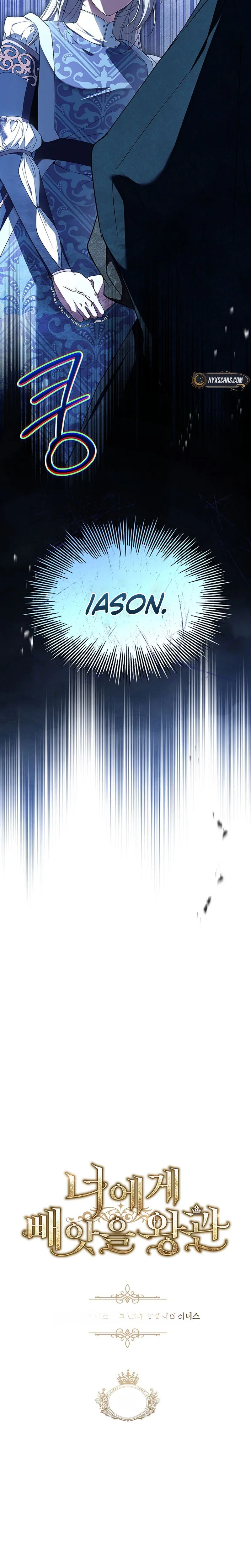 The crown I will take from you Chapter 33 Page 13