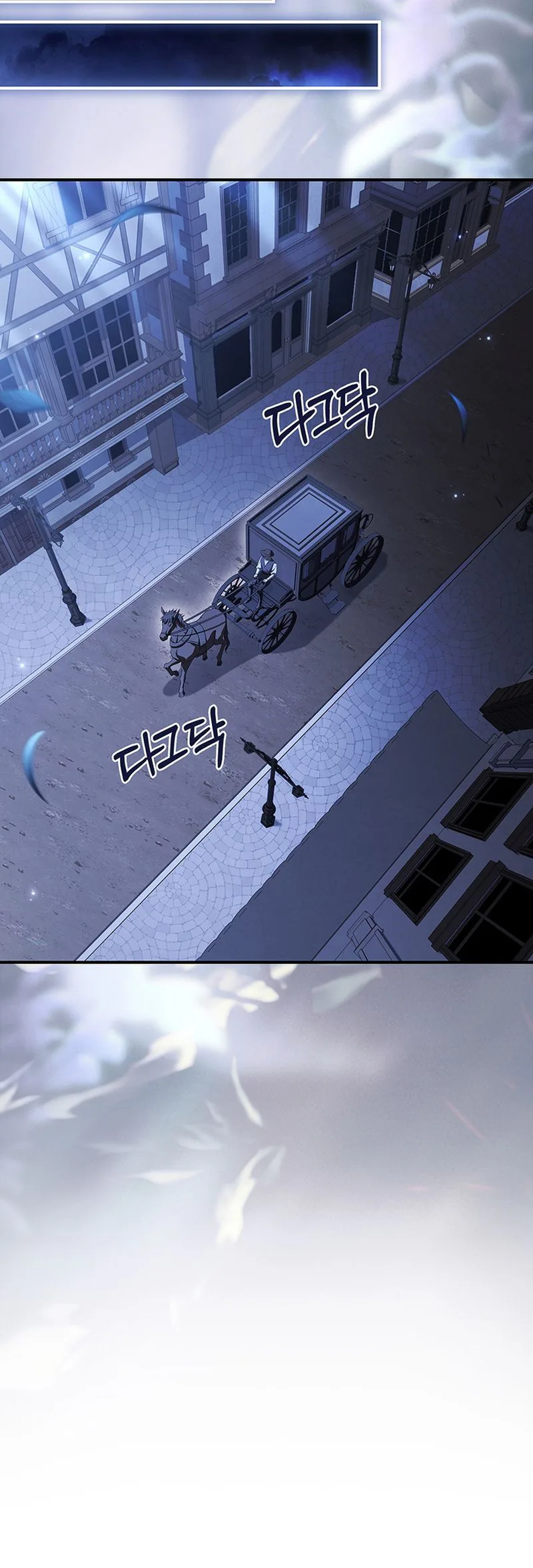 The crown I will take from you Chapter 34 Page 21