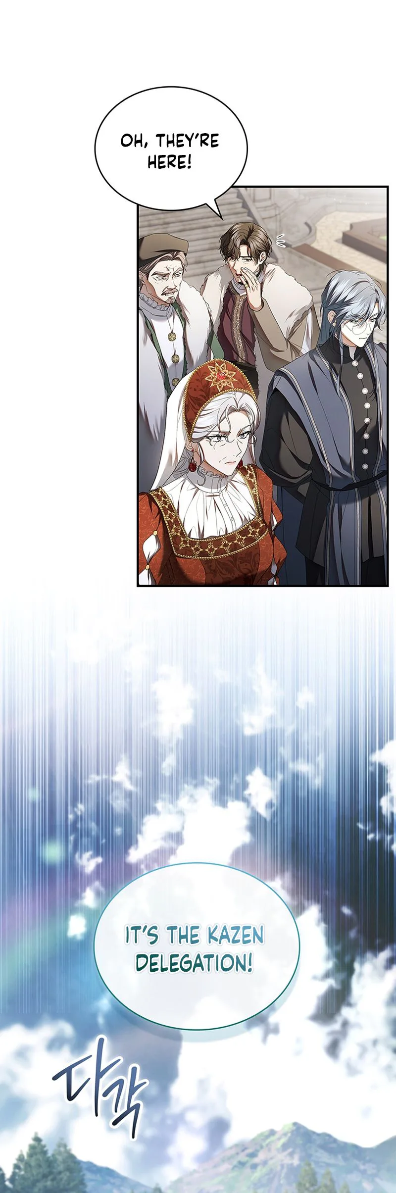 The crown I will take from you Chapter 34 Page 27