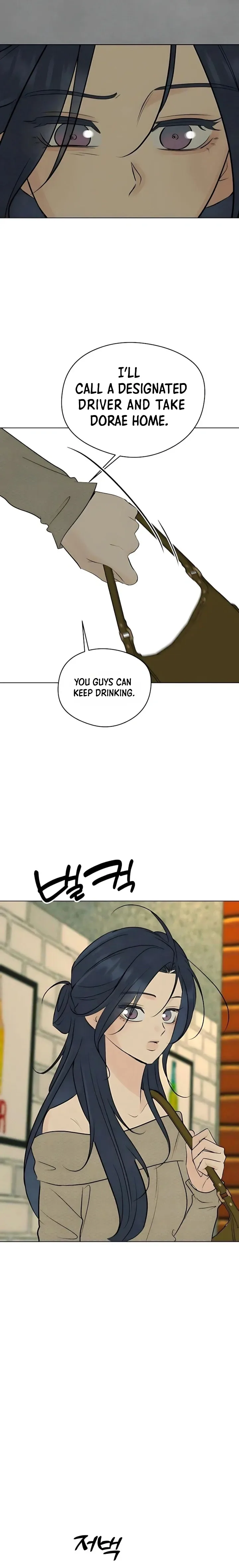 The Delinquent's First Love Chapter 25 Page 27