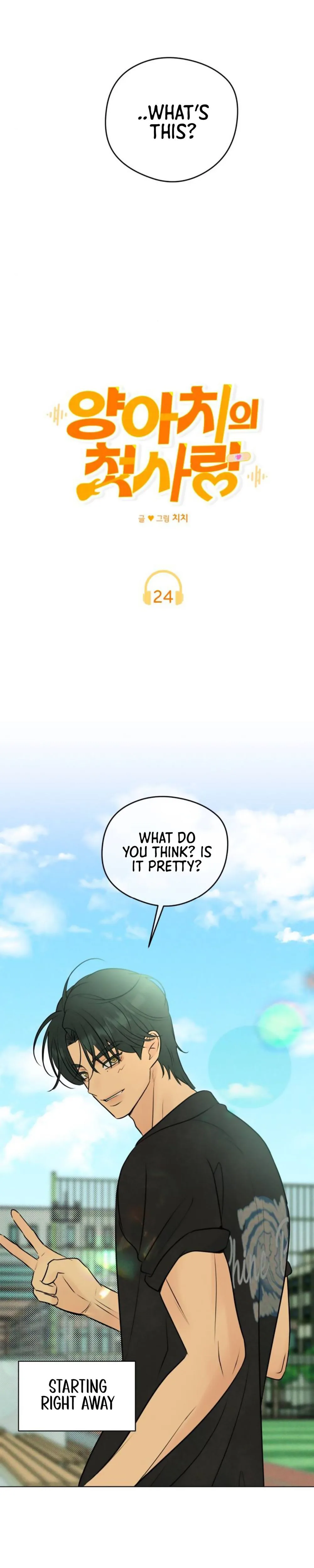 The Delinquent's First Love Chapter 24 Page 13