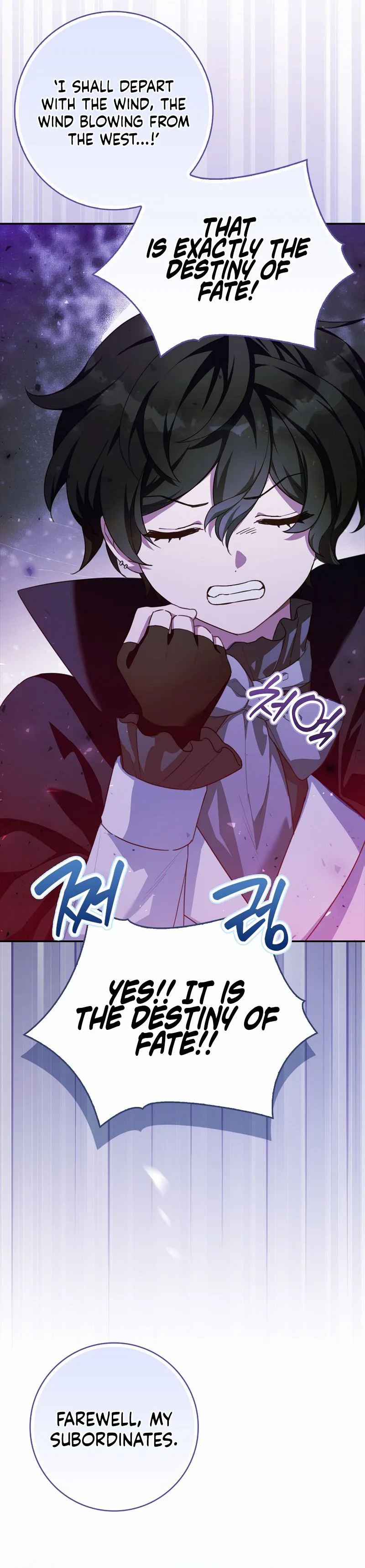 The Dutiful Kid Who Saved the Villainous Family Chapter 23 Page 27