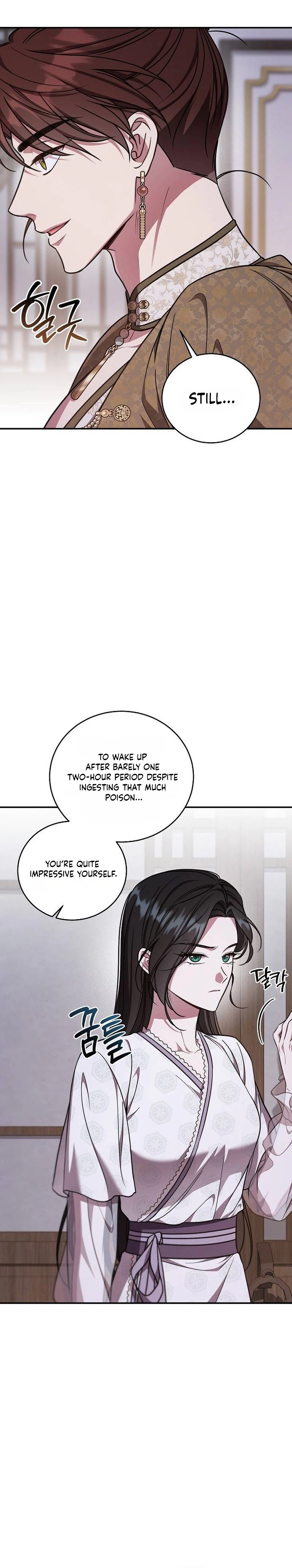 The Eldest Daughter of the Tang Clan of Sacheon Protects the Family Chapter 38 Page 12