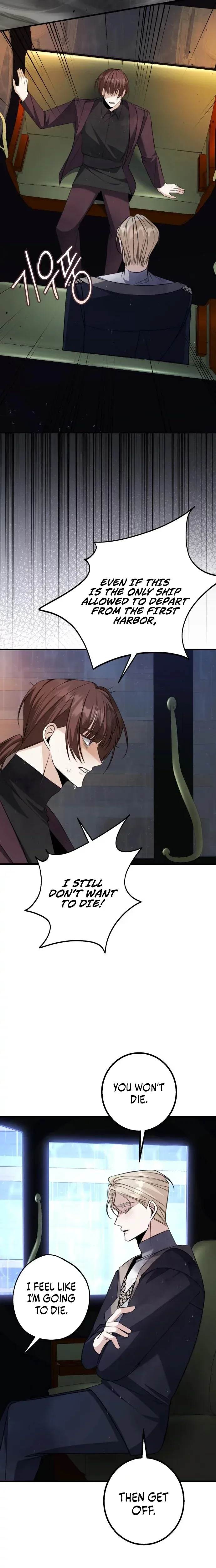 The End of an Imperfect Divorce Chapter 56 Page 17
