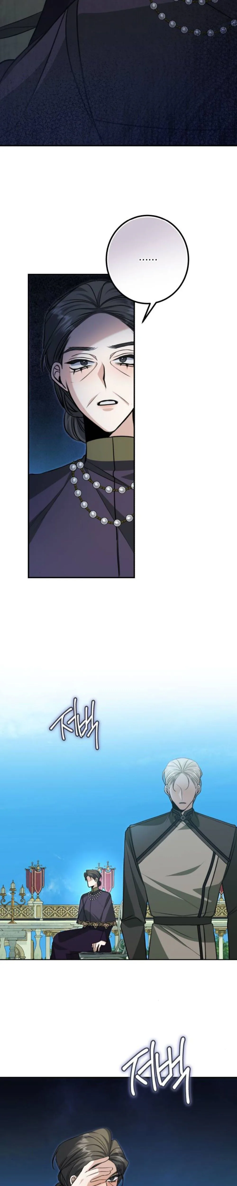 The End of an Imperfect Divorce Chapter 53 Page 35