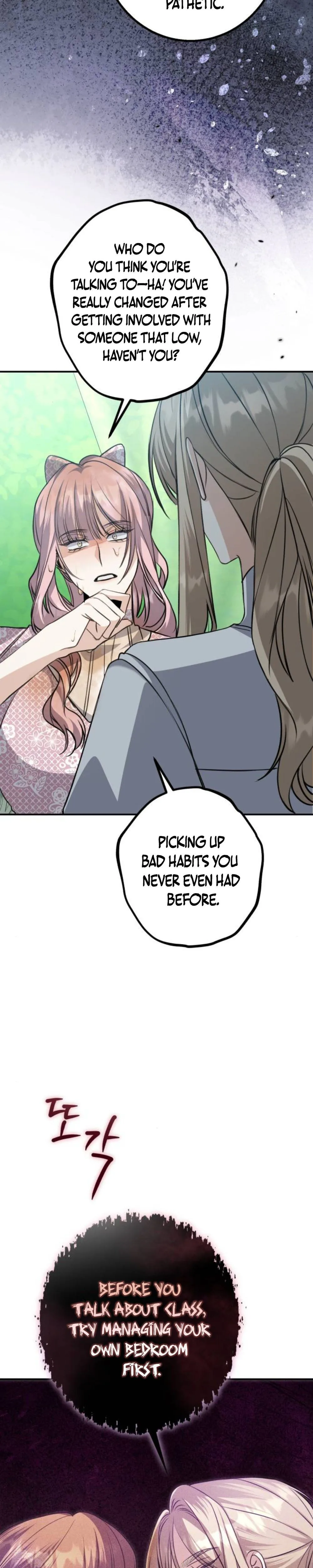The End of an Imperfect Divorce Chapter 54 Page 12