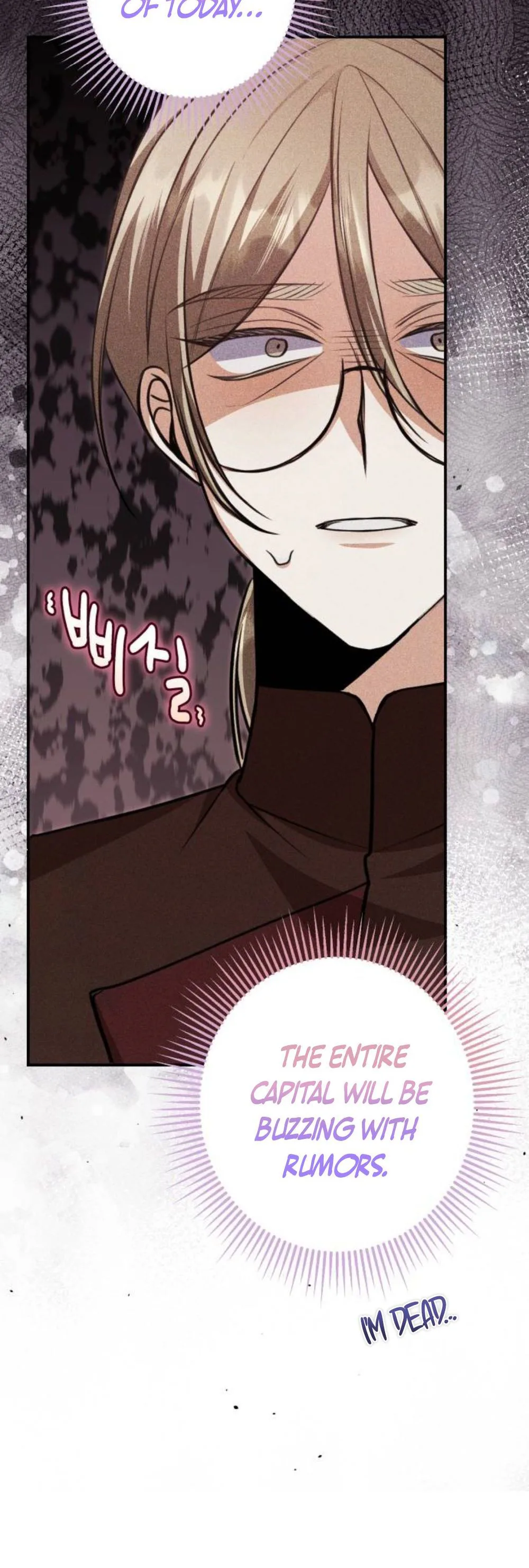 The End of an Imperfect Divorce Chapter 54 Page 27