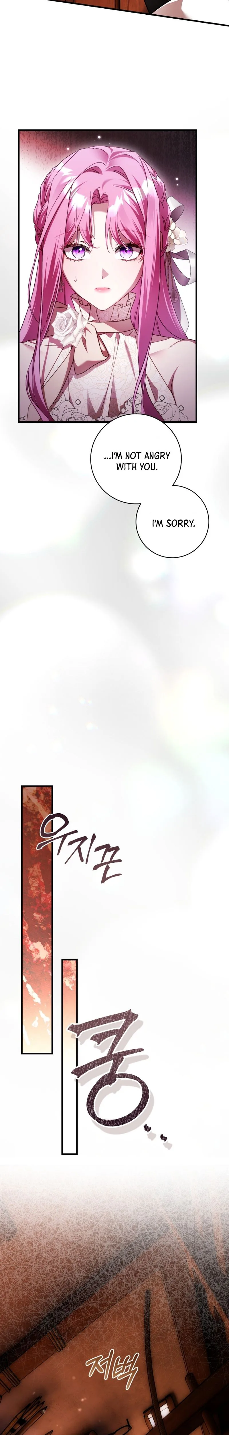 The Flower Who Bears The Sword Chapter 48 Page 7