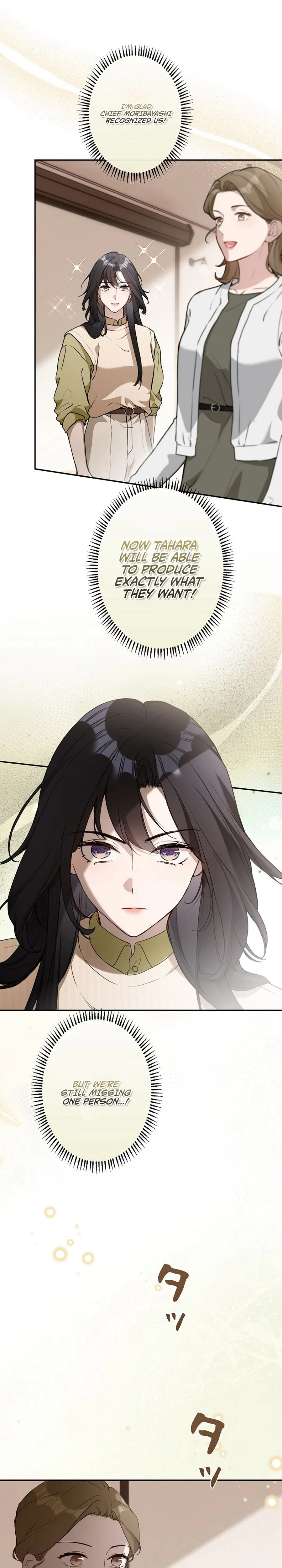 The Former Ace Producer Aims for 10 Million Followers in Her Second Life Chapter 42 Page 6