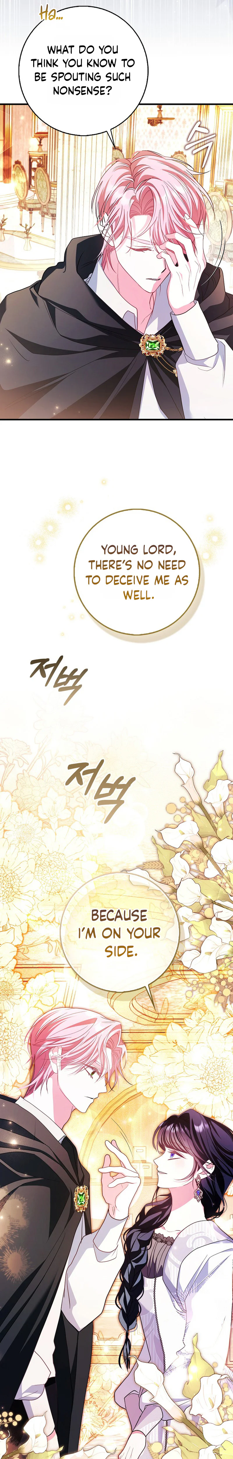 The Good Daughter-in-Law Is No More Chapter 4 Page 5