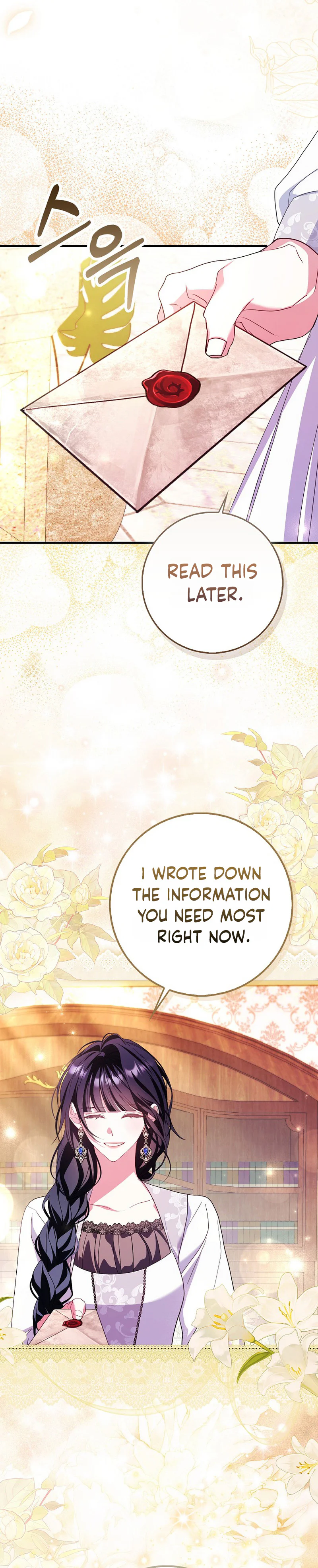 The Good Daughter-in-Law Is No More Chapter 4 Page 7