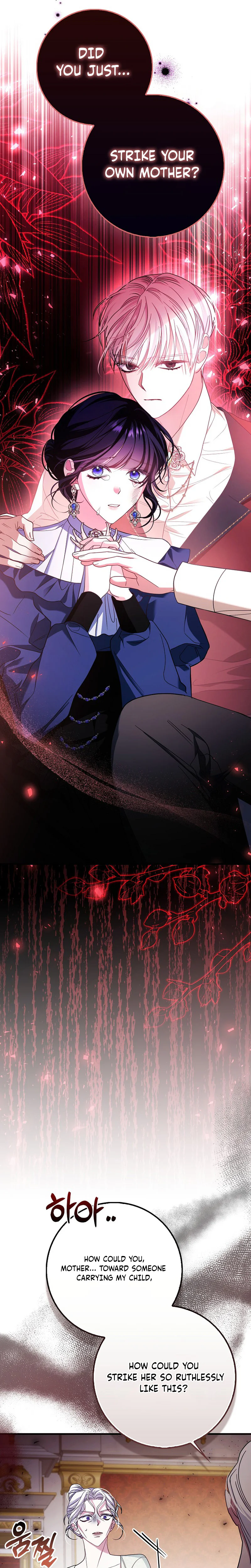 The Good Daughter-in-Law Is No More Chapter 17 Page 5