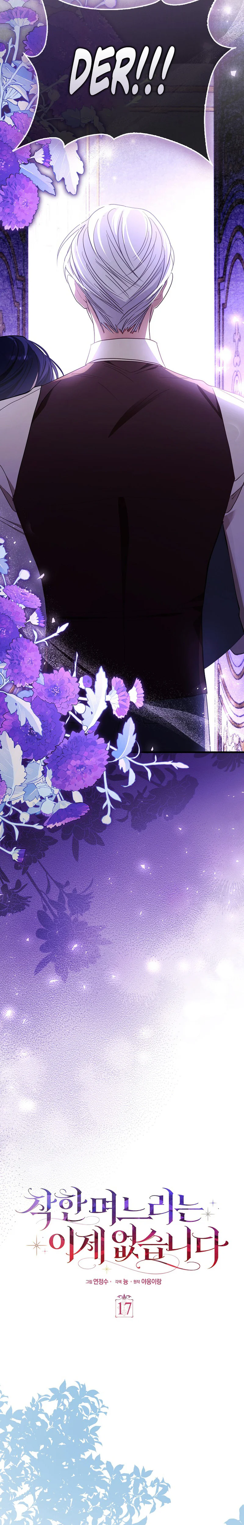 The Good Daughter-in-Law Is No More Chapter 17 Page 11