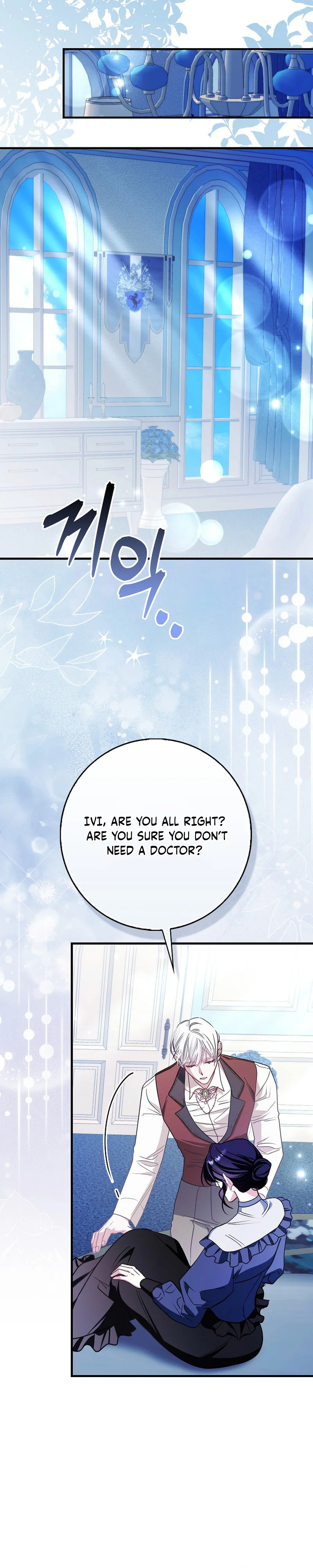 The Good Daughter-in-Law Is No More Chapter 17 Page 12