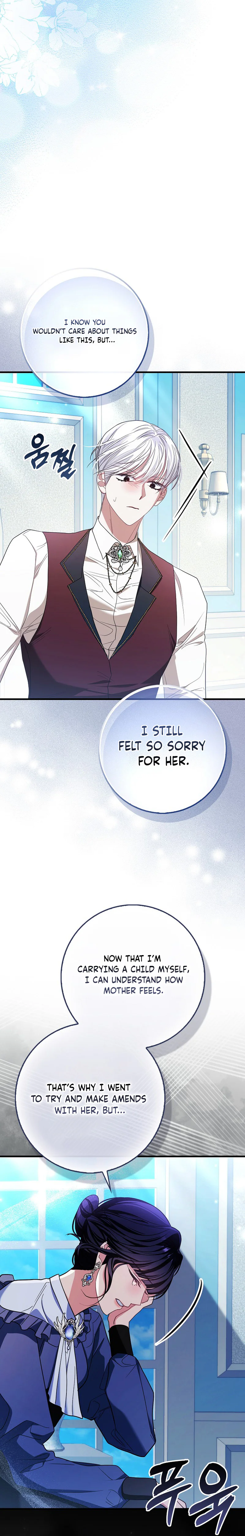 The Good Daughter-in-Law Is No More Chapter 17 Page 17