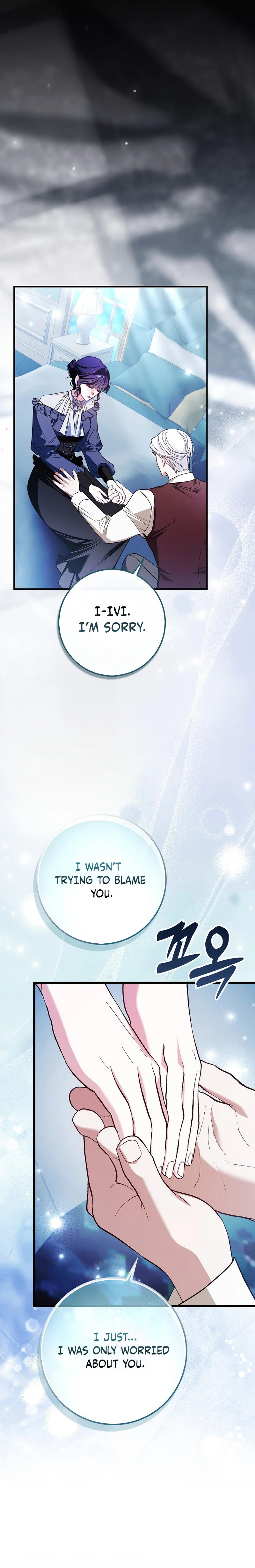 The Good Daughter-in-Law Is No More Chapter 17 Page 18