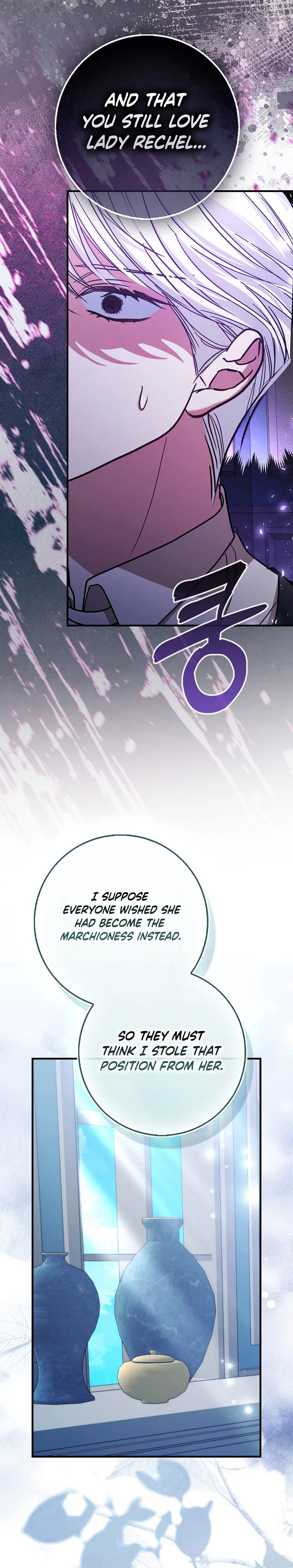 The Good Daughter-in-Law Is No More Chapter 17 Page 21