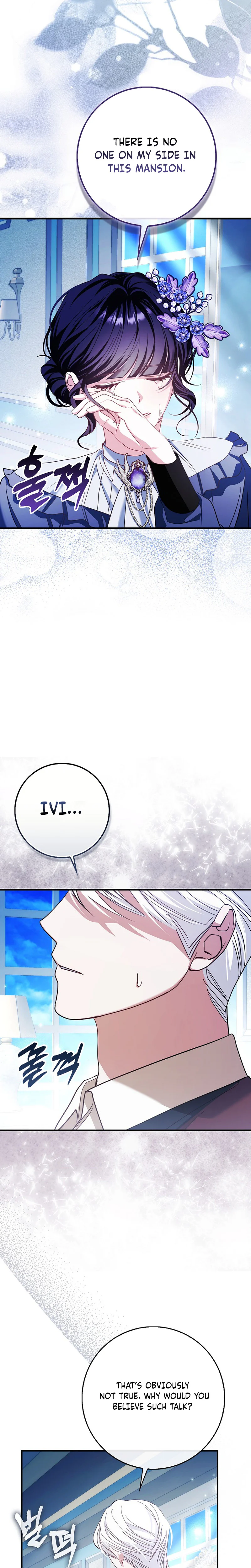 The Good Daughter-in-Law Is No More Chapter 17 Page 22