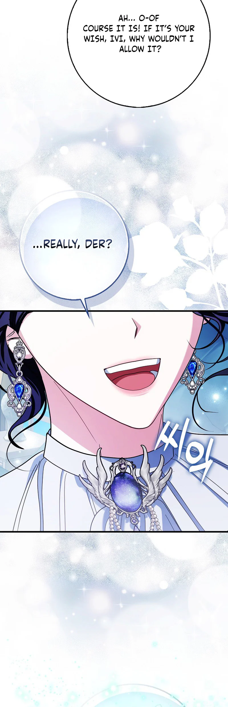The Good Daughter-in-Law Is No More Chapter 17 Page 27