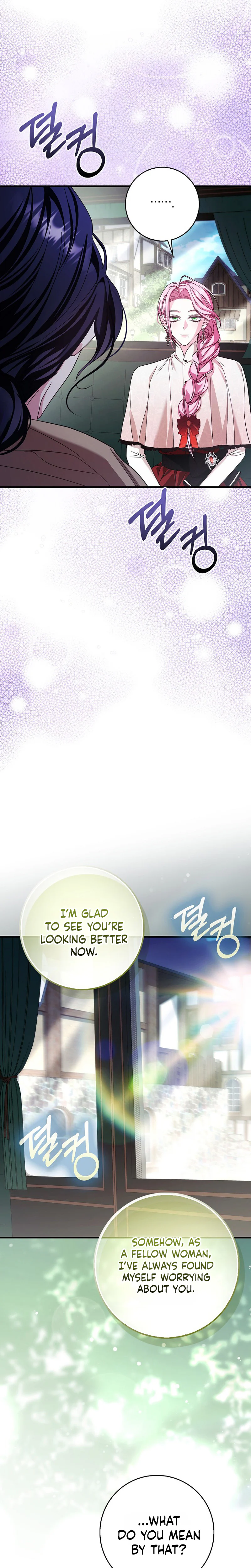 The Good Daughter-in-Law Is No More Chapter 10 Page 25