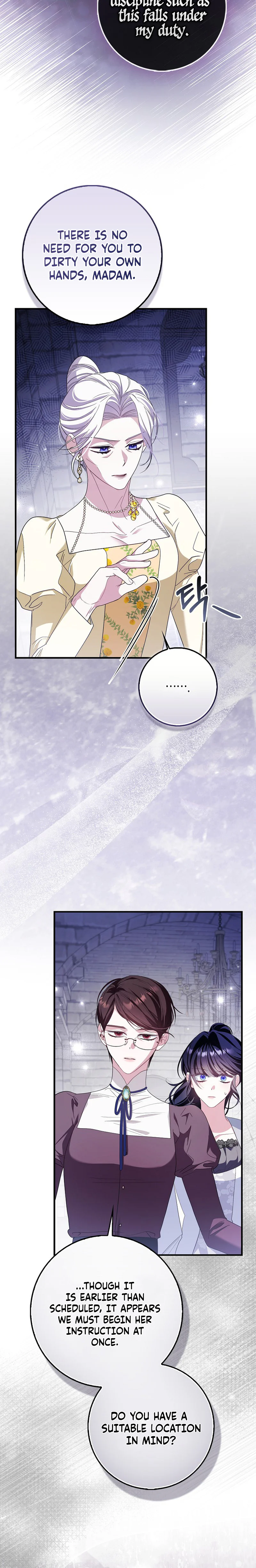 The Good Daughter-in-Law Is No More Chapter 7 Page 12