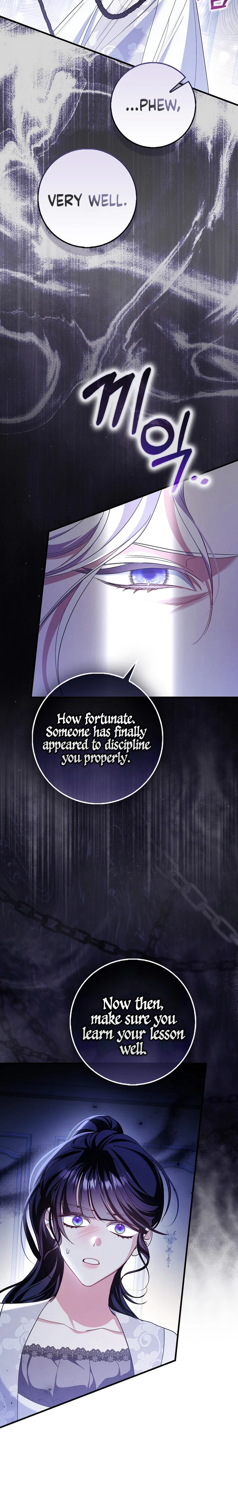 The Good Daughter-in-Law Is No More Chapter 7 Page 20